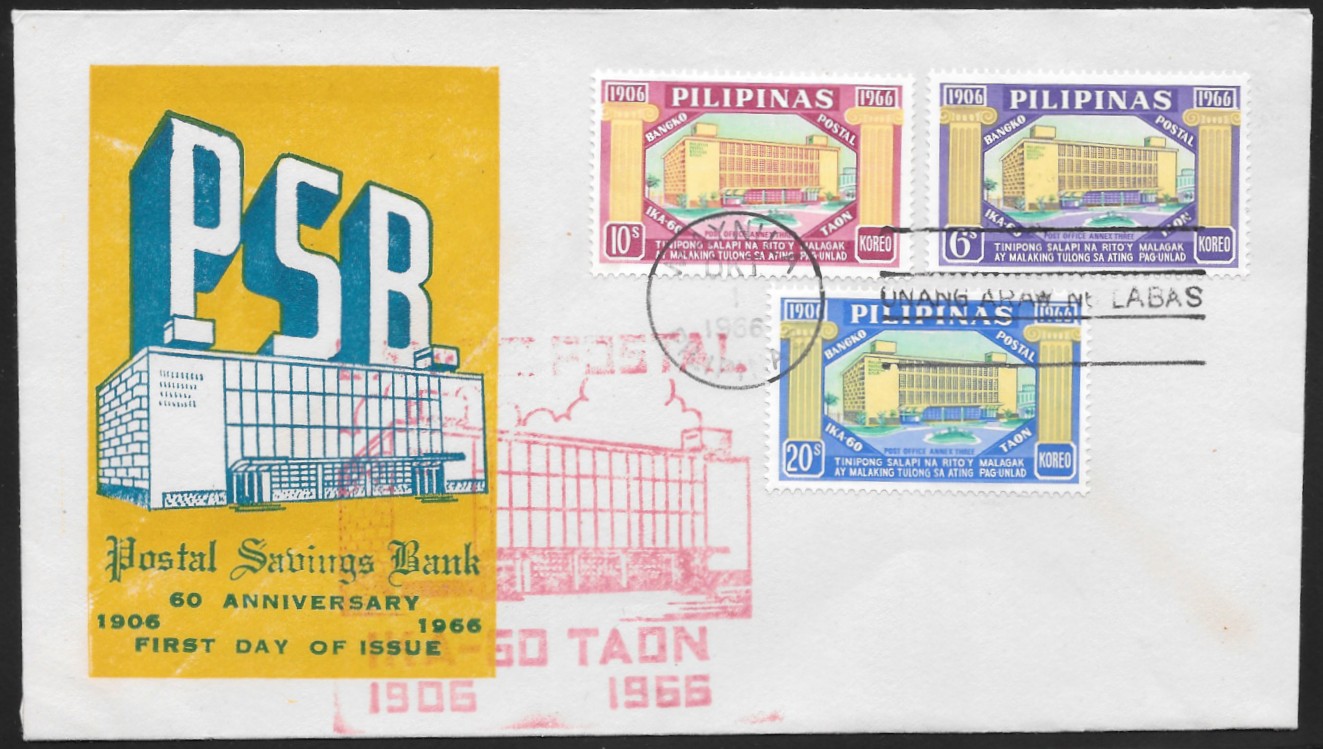 Philippines 1966 First Day Cover 